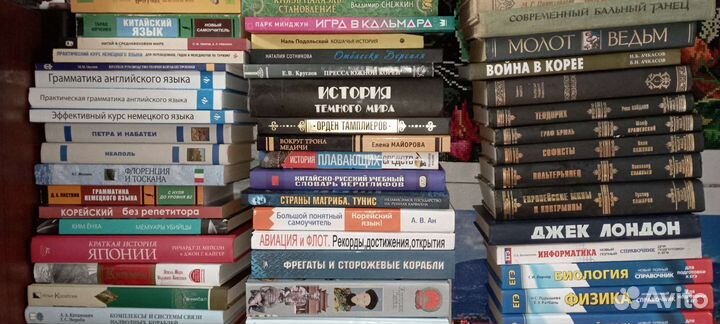 Большая коллекция разных книг обновление списка