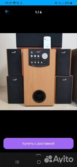 Genius 5.1 sw5.1