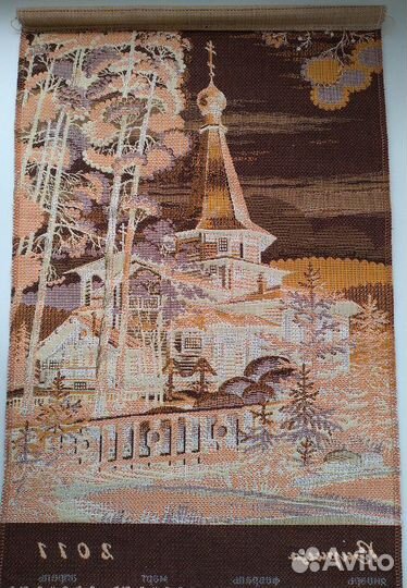 Календарь,вышитый на ткани настенный 2011 (Вырица)