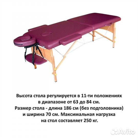 Массажный стол DFC nirvana Relax Сливовый