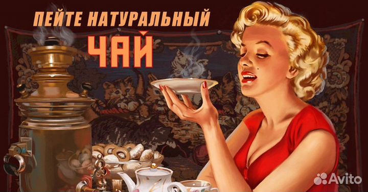 Хун мао фэн (крансый чай из дяньси)