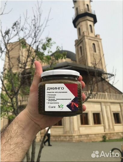 Мужская сила