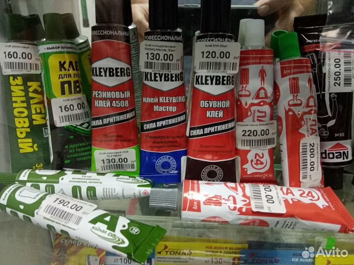 Жидкая латка(для рыболовных принадлежностей)