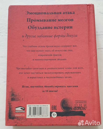 Книга