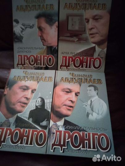 Российские детективы