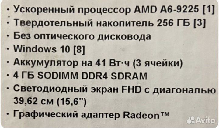 Ноутбук hp