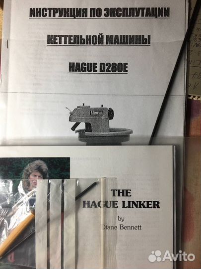 Кеттельная машина