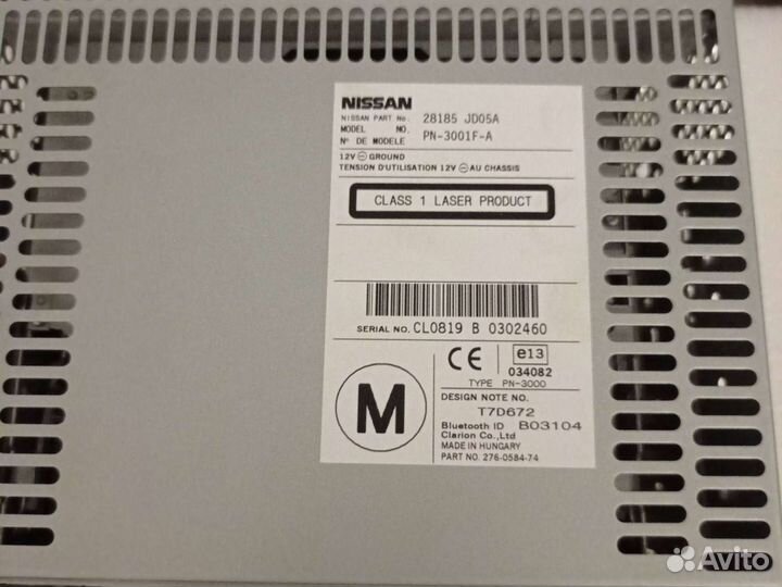 Автомагнитола 2din nissan qashqai