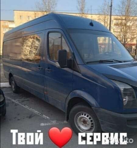 Грузоперевозки