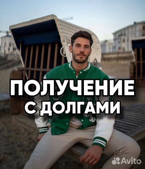 Получи кредит быстро