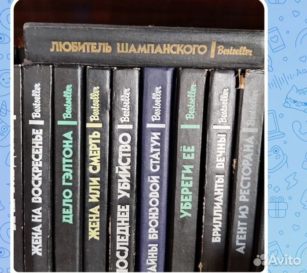 Сборник книг