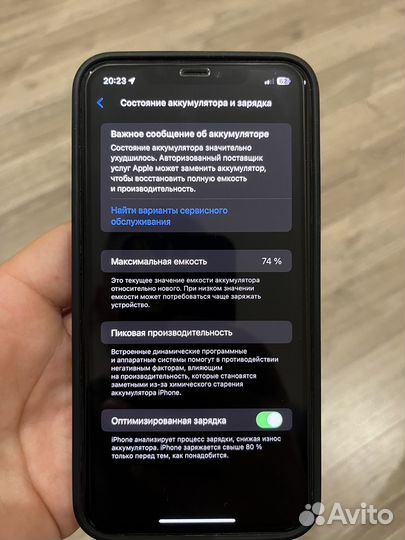iPhone 11 Pro Max, 256 ГБ