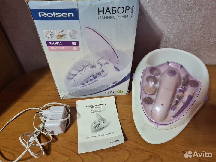 Набор для маникюра и педикюра