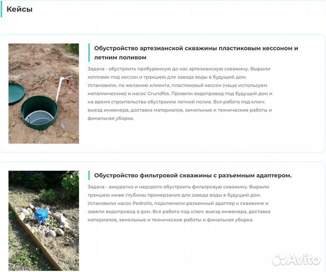 Обустройство скважин, с оплатой за результат