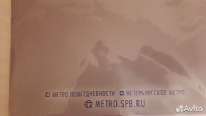 Настенный календарь метрополитен Санкт Петербург