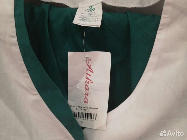 Комплект медицинский