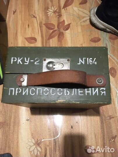 Рку-2 приспособления
