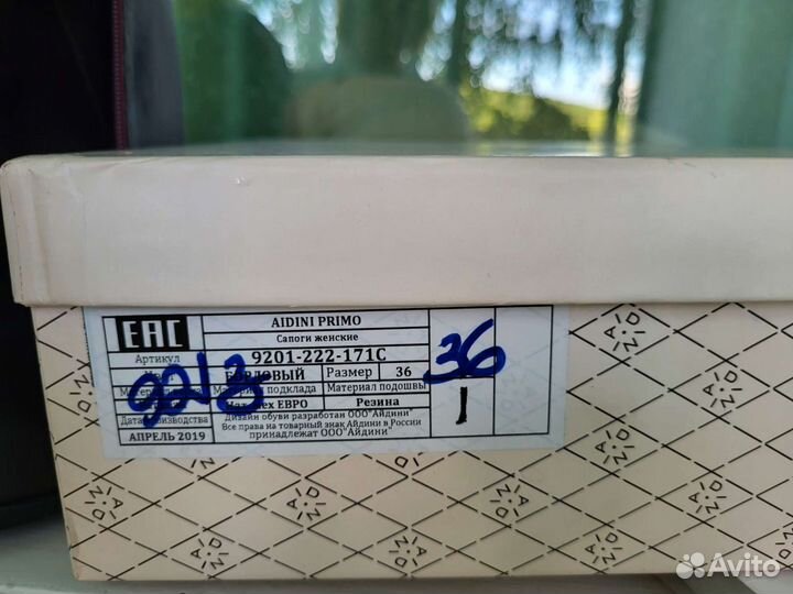 Сапоги женские