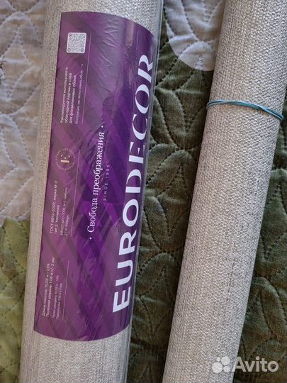 Обои остатки