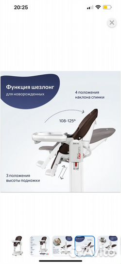 Стульчик для кормления peg perego tatamia