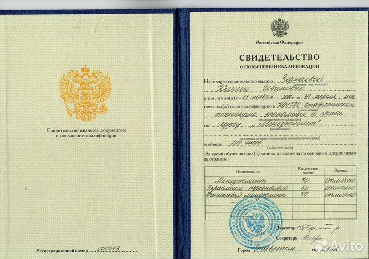 Бухгалтерские услуги Бухгалтер удаленно