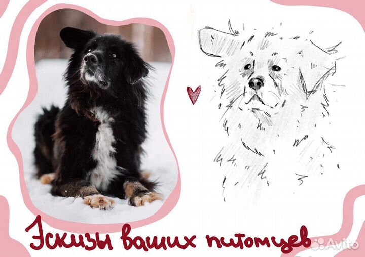 Модели на тату