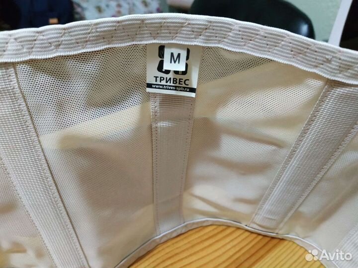 Бандаж 2 в 1 (до- и после- родовой), размер М