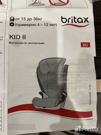 Автокресло britax romer kid 2