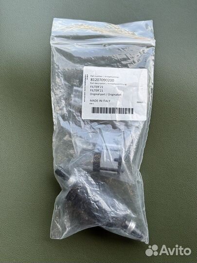 Комплект топливных фильтров (инжектор) KTM 16- / H