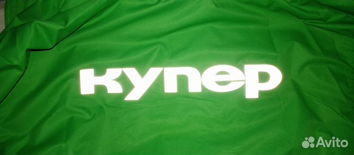 Парка дождевик куртка Купер