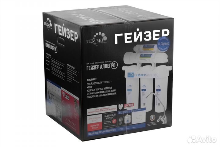 Фильтр для воды Гейзер Аллегро 20036