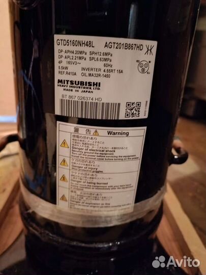 Компрессор Mitsubishi Heavy