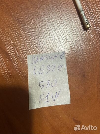 Samsung le32c530f1w подсветка для телевизора