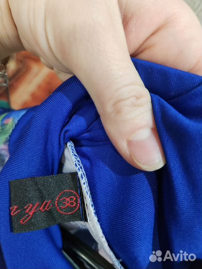 Юбка длинная