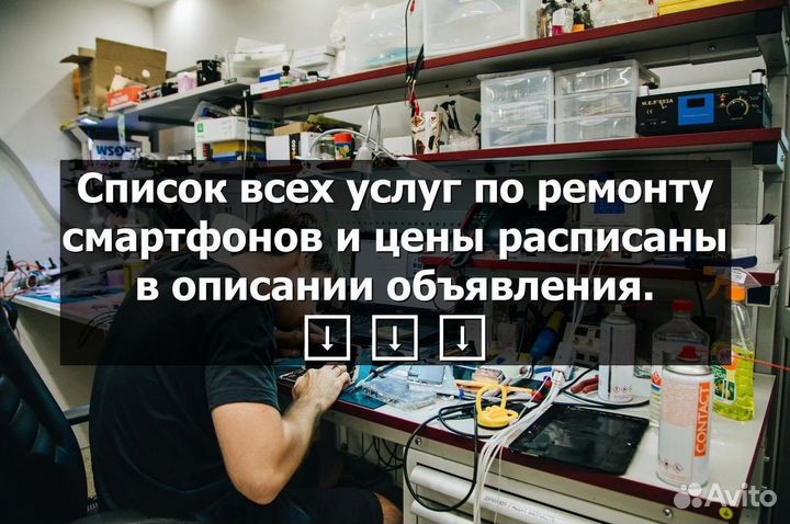 Аккумулятор для Xiaomi poco X3 (BN57)