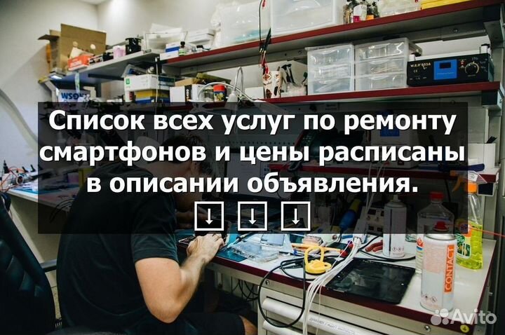 Аккумулятор для Samsung Galaxy S7 Edge