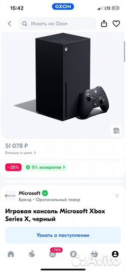 Xbox series x