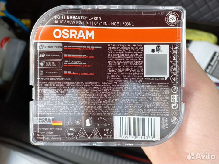 Галогенная лампа Osram H8 35 night laser