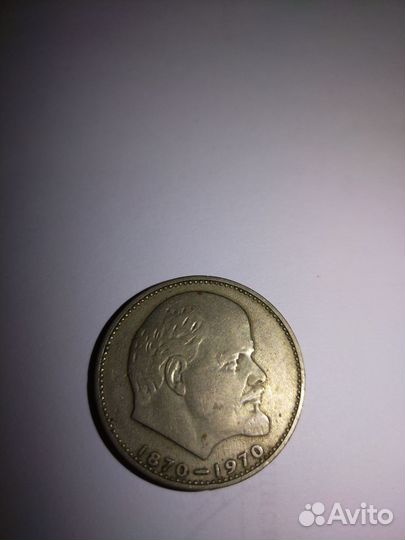 Монеты СССР