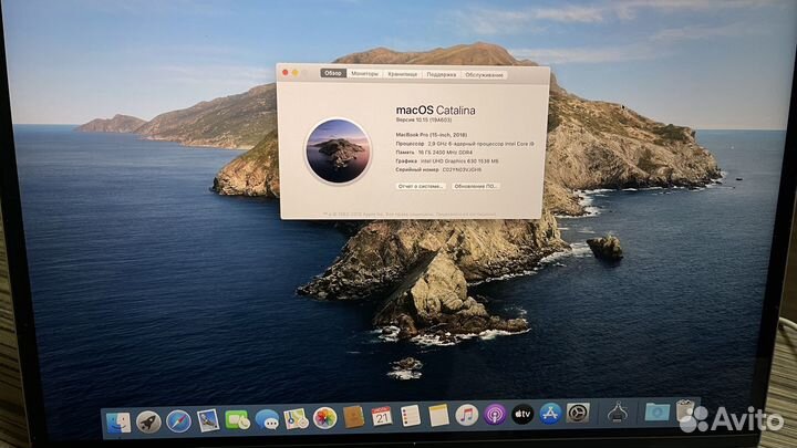 Macbook pro 15 2018 i9