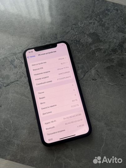 iPhone 11 Pro, 64 ГБ