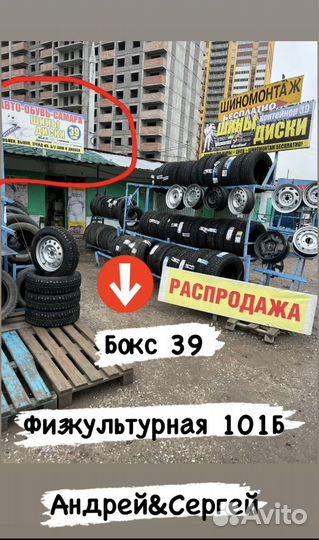 КАМА Breeze (HK-132) 185/60 R14 82H