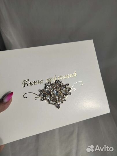 Папка для свидетельства Книга пожеланий на свадьбу