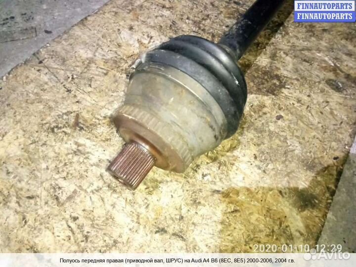 Привод Audi A4 (8E/8H, B6), 2004