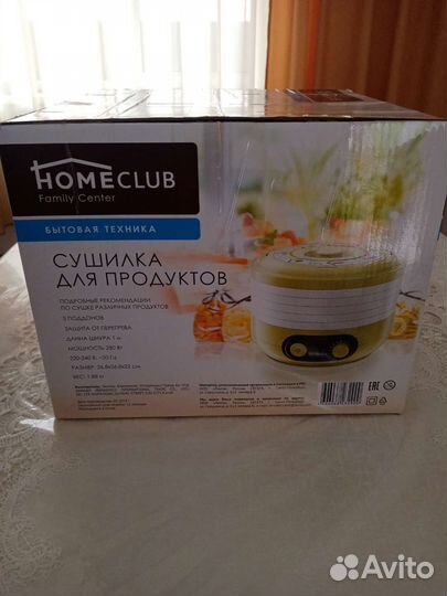 Сушилка для овощей и фруктов