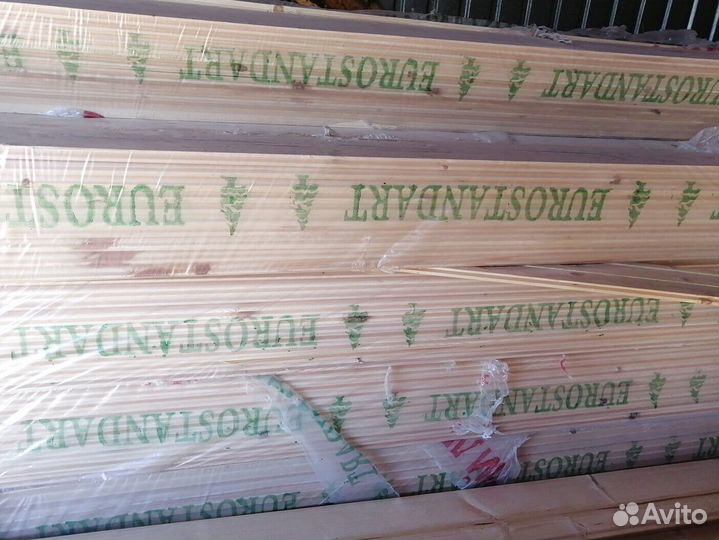 Вагонка с доставкой