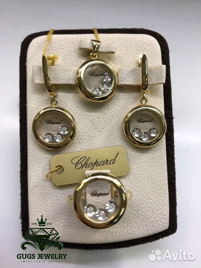 Золотой комплект с бриллиантами шопард chopard