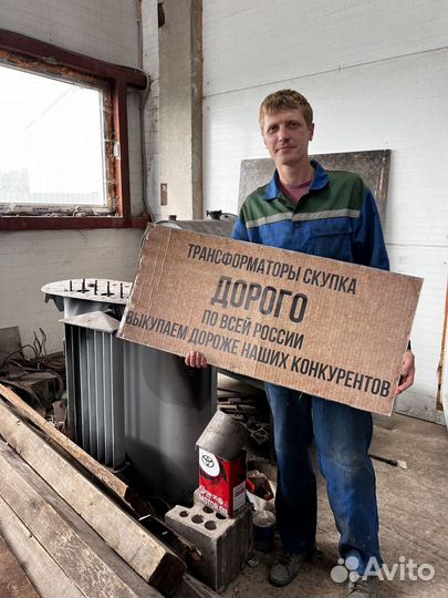 Трансформатор силовой арт14352