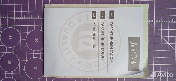 Ингалятор компрессорный LD-220C