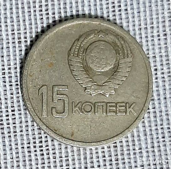Продам монеты СССР